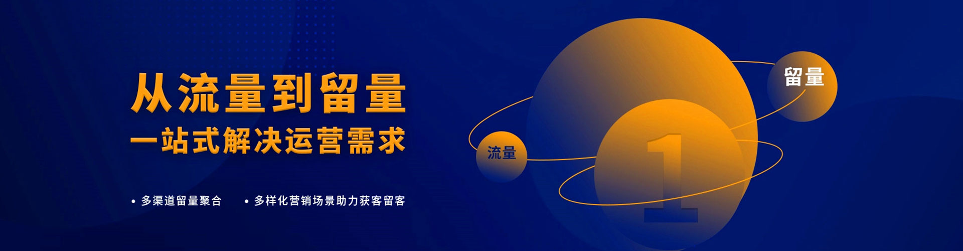 灵石百度推广返点