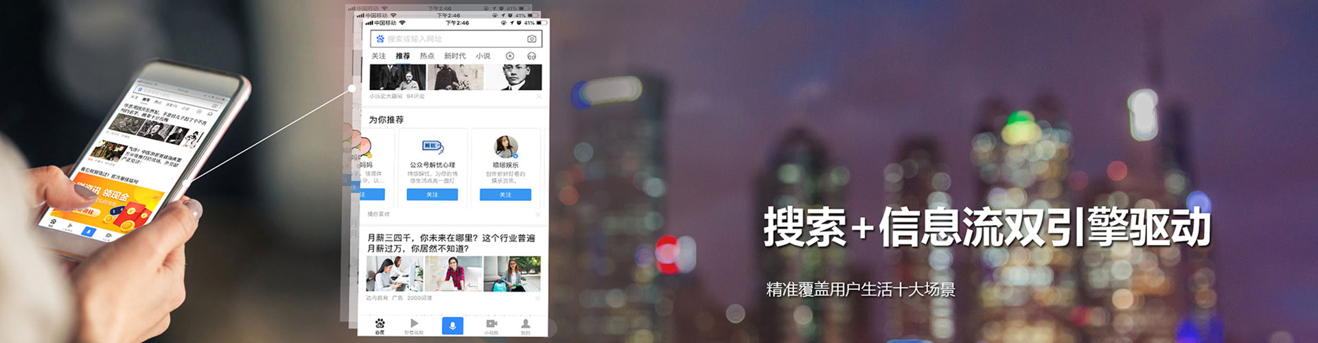 灵石微信信息流